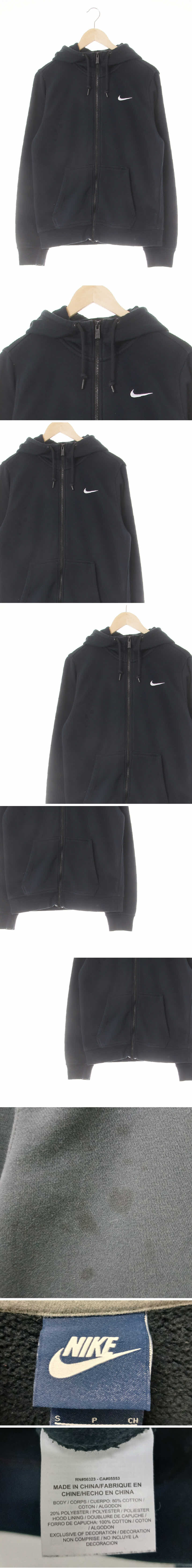 나이키 자수기모후드집업점퍼 나이키 딥네이비 면혼방 자수기모후드집업점퍼