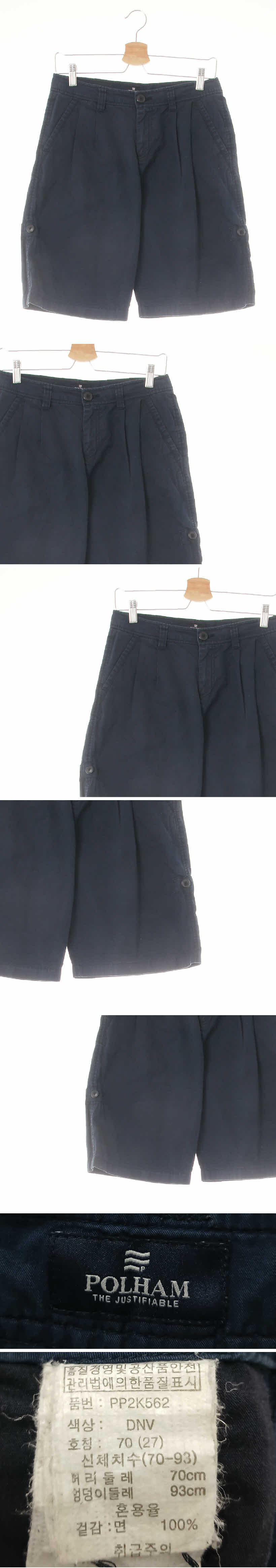 폴햄 투턱롤업반바지 폴햄 네이비 면 투턱롤업반바지