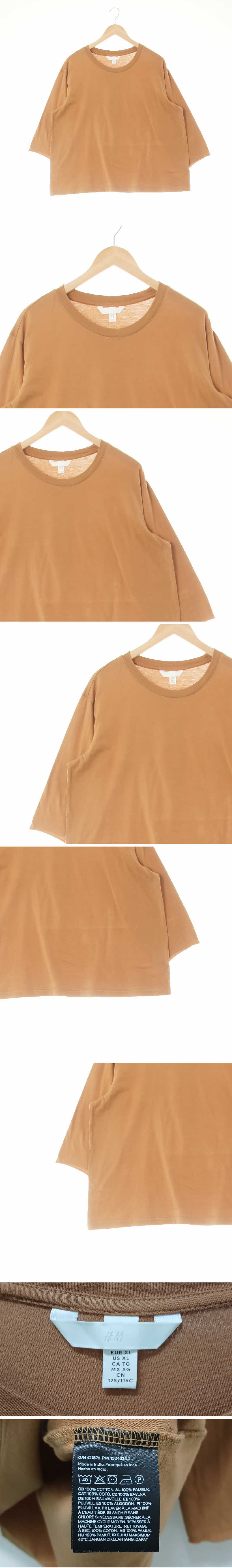 h&m 돌돌이커팅반팔티 h&m 카멜 면 돌돌이커팅반팔티