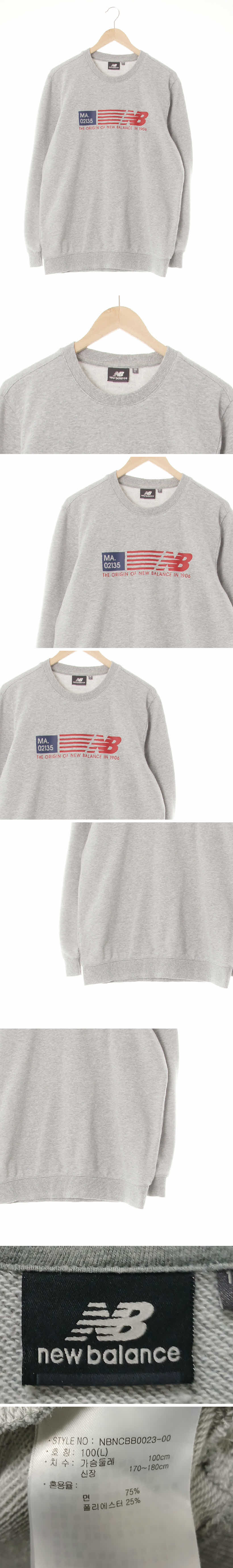 뉴발란스 오리진중앙로고맨투맨 뉴발란스 멜란지그레이 면혼방 오리진중앙로고맨투맨