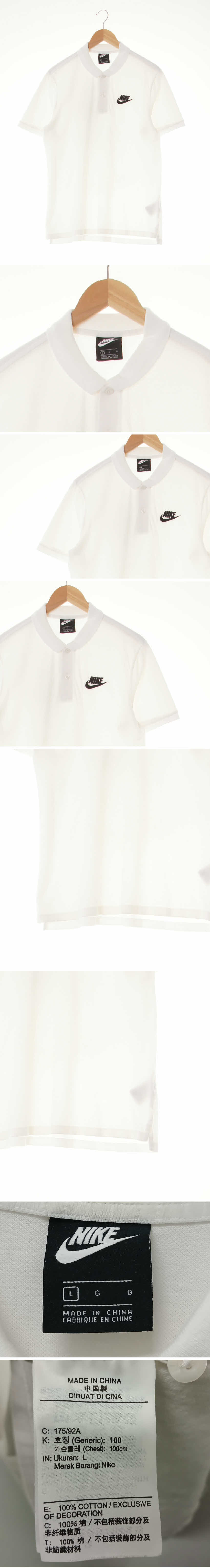 나이키 이중로고자수카라반팔티 나이키 화이트 면 이중로고자수카라반팔티