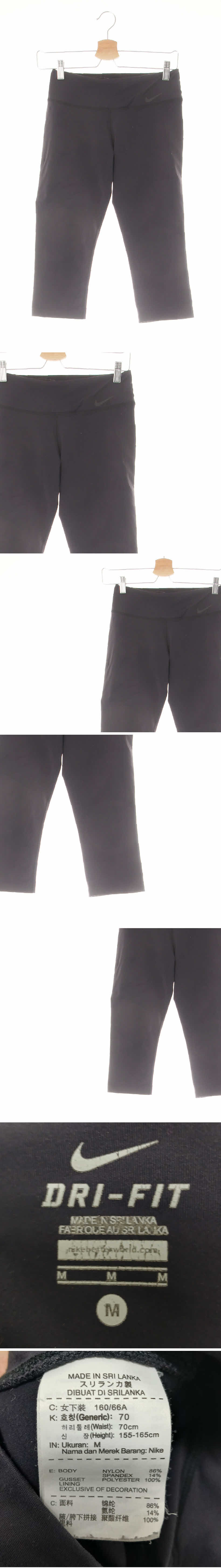 나이키 블랙 드라이핏 7부레깅스