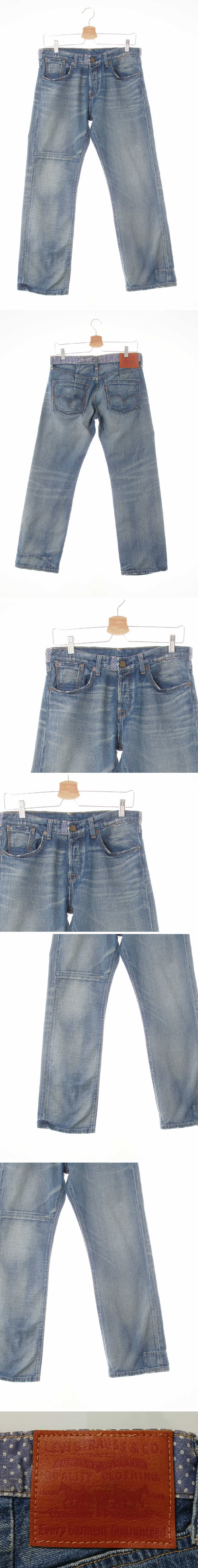 리바이스 중청 데님 절개라인워시드로우진