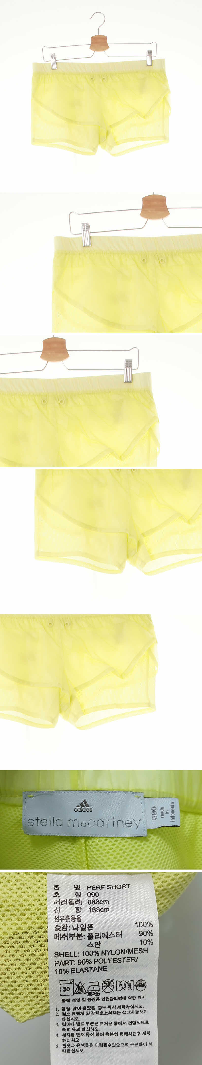 아디다스스텔라맥카트니 바스락배색슈퍼숏츠 아디다스스텔라맥카트니 라임 바스락배색슈퍼숏츠
