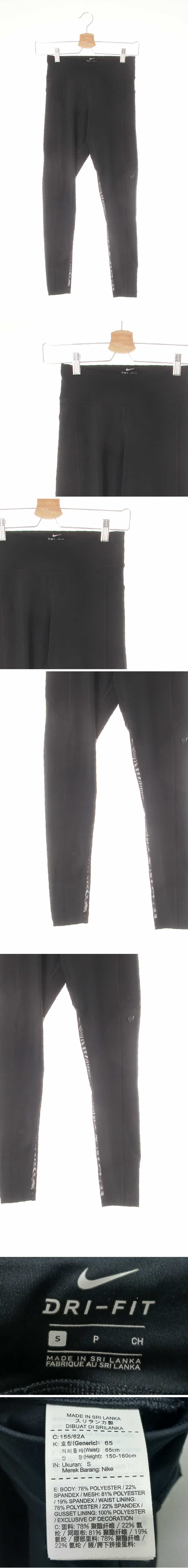 나이키 블랙 드라이핏 사이드메쉬레깅스