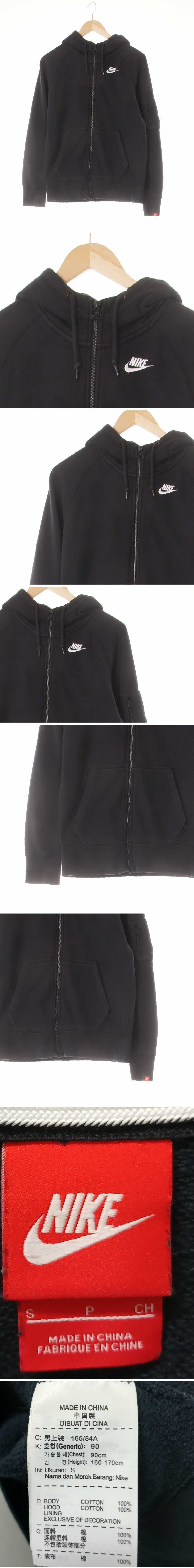 나이키 블랙 면 라글란절개소매포켓후드집업