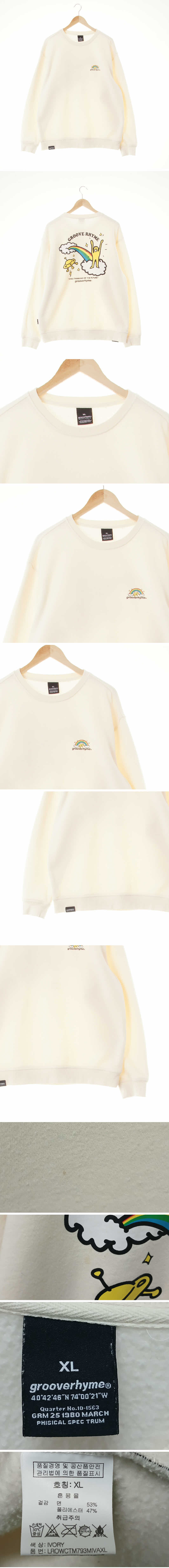 그루브라임 아이보리 면혼방 무지개로고기모맨투맨