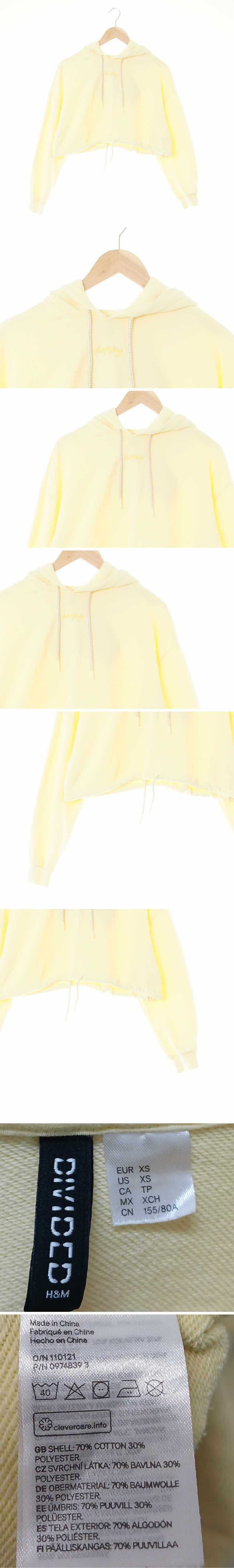h&m 해피자수드롭숄더크롭후드티 h&m 버터컵옐로우 면혼방 해피자수드롭숄더크롭후드티