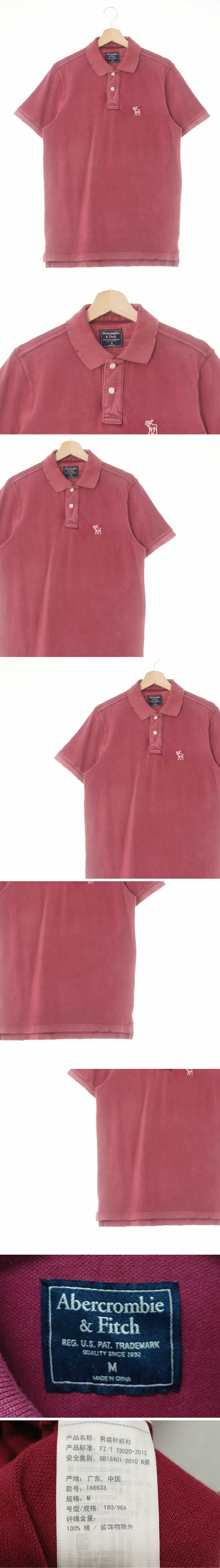 아베크롬비 더스티버건디 면 데미지자수카라반팔티