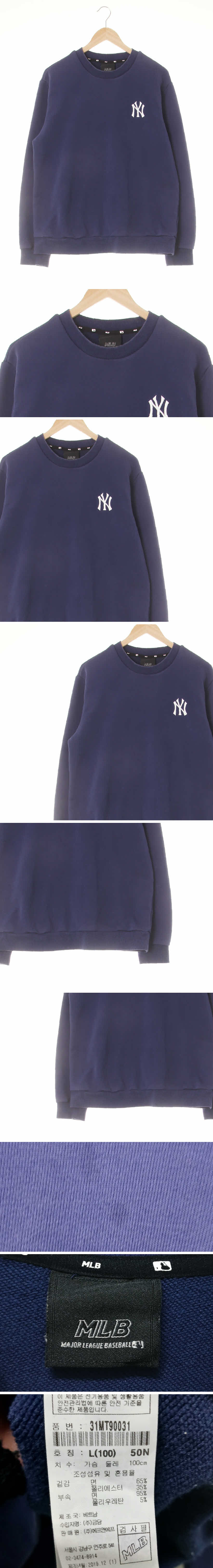MLB 뉴욕양키즈자수루즈핏맨투맨 MLB 네이비 면혼방 뉴욕양키즈자수루즈핏맨투맨