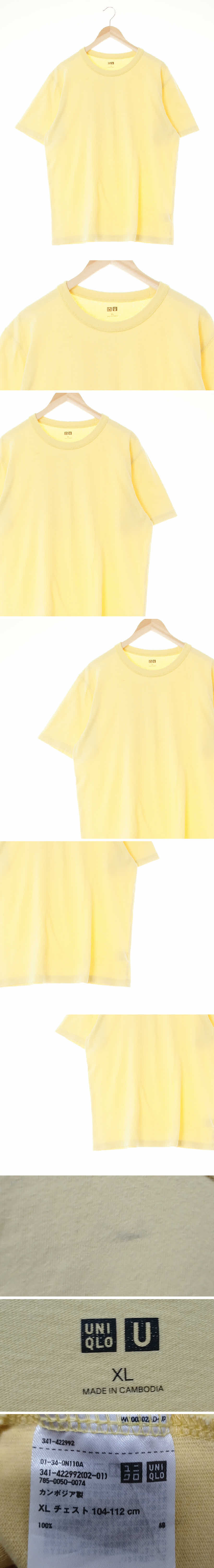 유니클로 루즈핏반팔티 유니클로 옐로우 면 루즈핏반팔티