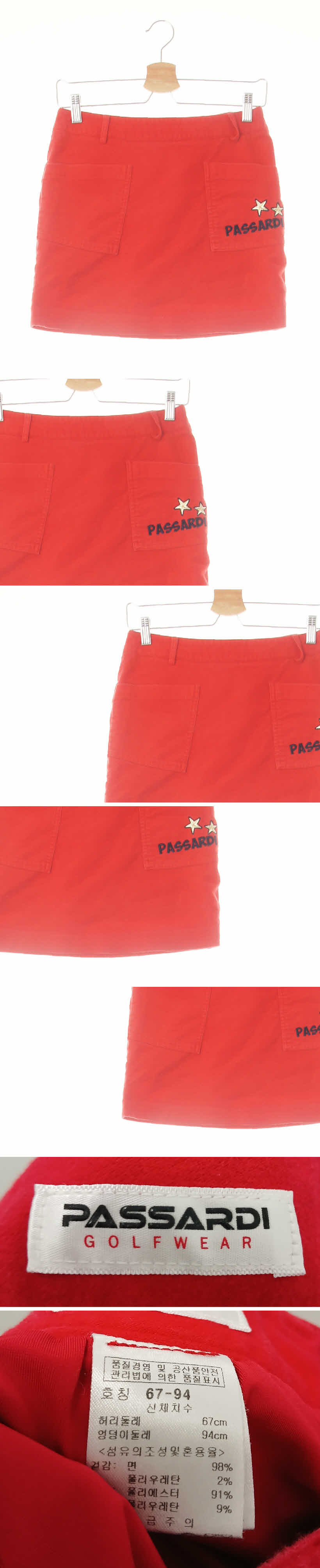 passardi 별자수미니골프스커트 passardi 레드 면혼방 별자수미니골프스커트