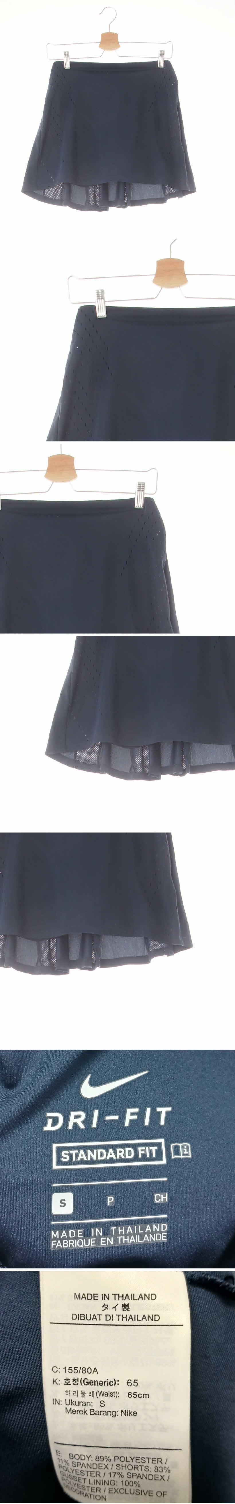 나이키 펀칭배색스포츠스커트 나이키 네이비 드라이핏 펀칭배색스포츠스커트