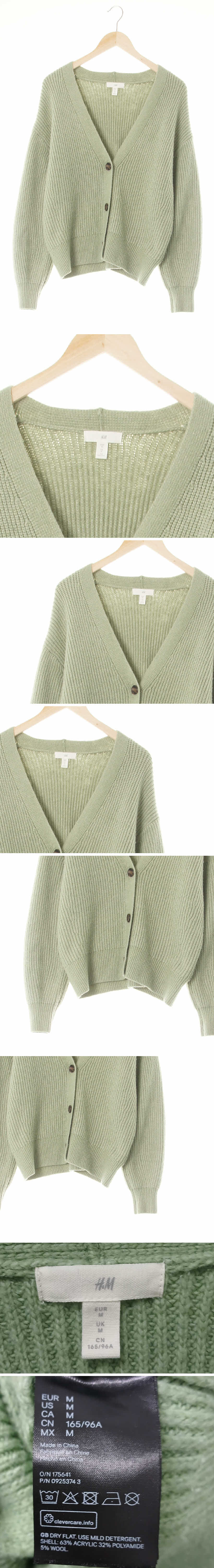 h&m 씨스프레이그린 울혼방 쓰리버튼브이넥가디건