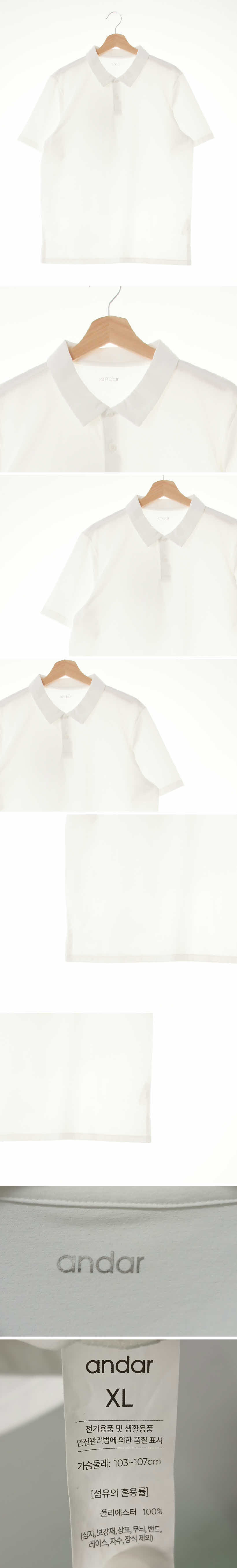안다르 기능성쿨카라반팔티 안다르 화이트 기능성쿨카라반팔티