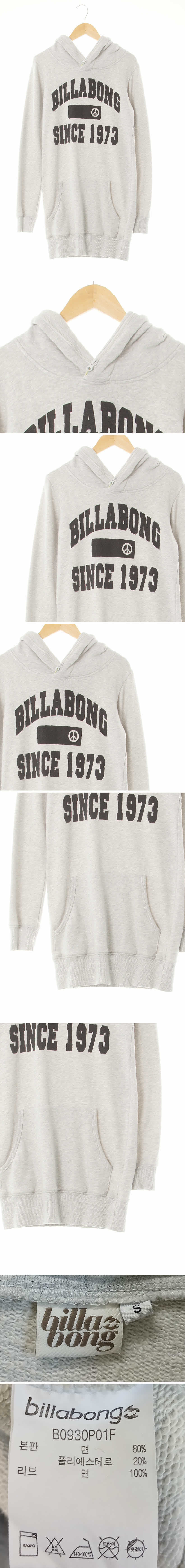 빌라봉 SINCE1973후드원피스 빌라봉 멜란지그레이 면혼방 SINCE1973후드원피스