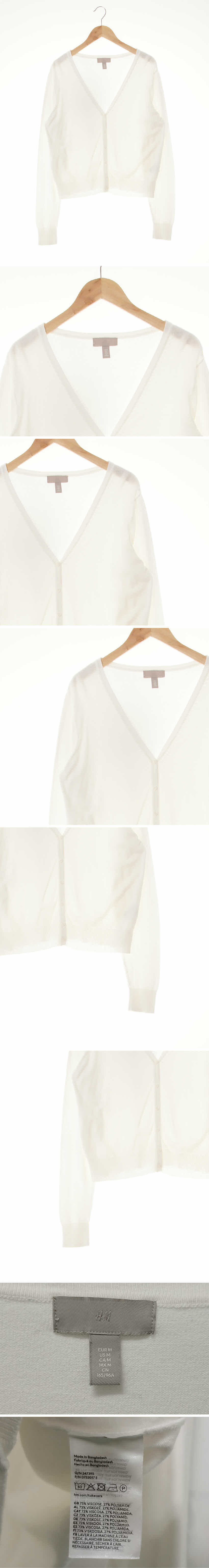 h&m 브이넥베이직가디건 h&m 화이트 브이넥베이직가디건