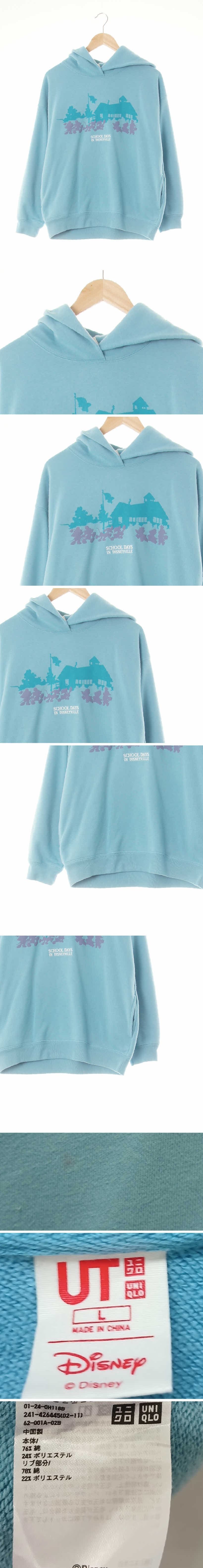 유니클로디즈니 아퀴퍼블루 면혼방 레터링후드티