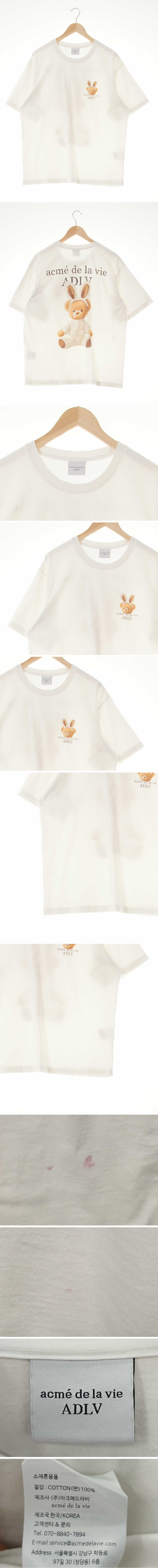 아크메드라비 화이트 면 곰돌이반팔티