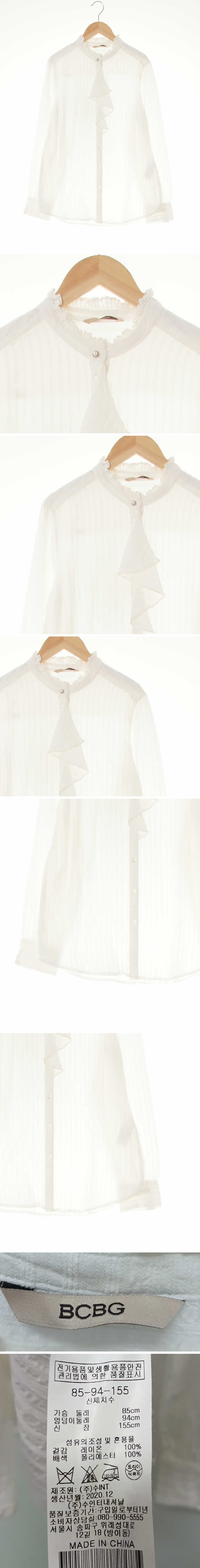 bcbg 러플넥셔링블라우스 bcbg 화이트 스트라이프 러플넥셔링블라우스
