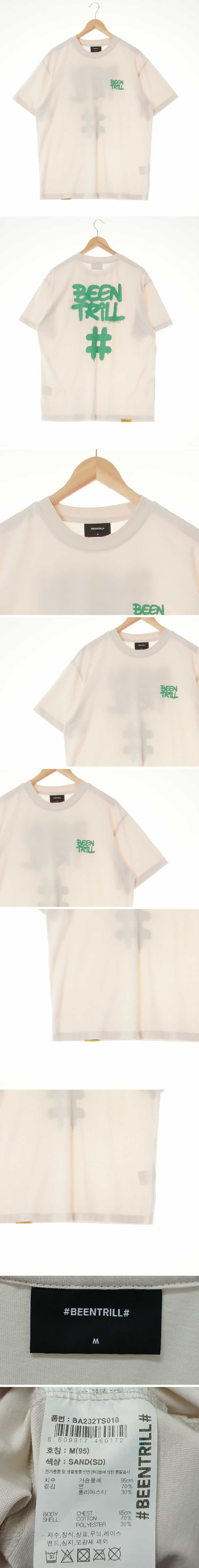 beentrill 그래피티로고반팔티 beentrill 샌드아이보리 면혼방 그래피티로고반팔티