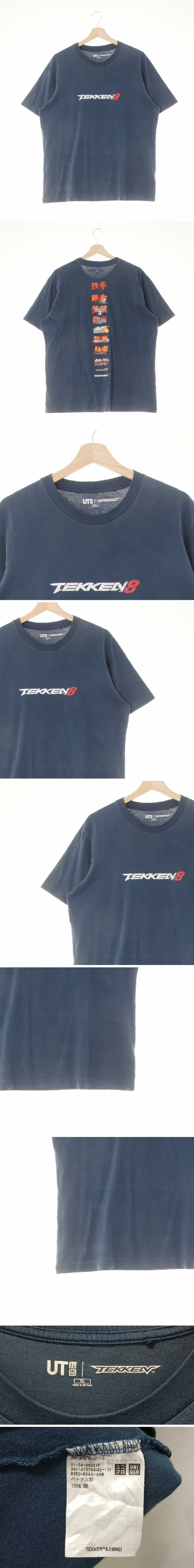 유니클로유티 TEKKEN8라운드반팔티 유니클로유티 인디네이비 프린팅 면 TEKKEN8라운드반팔티