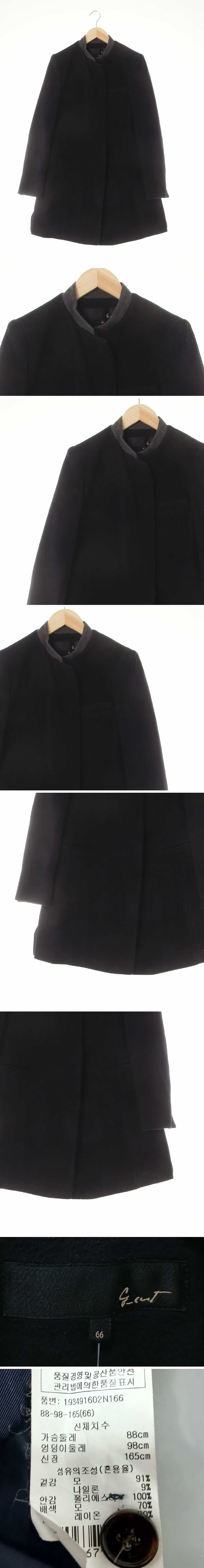 지컷 다크네이비 울혼방 배색스탠드카라코트