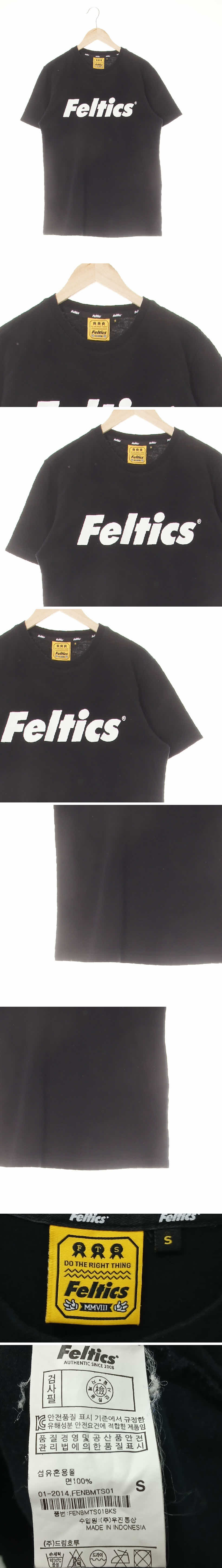 펠틱스 블랙 프린팅 면 빅로고반팔티