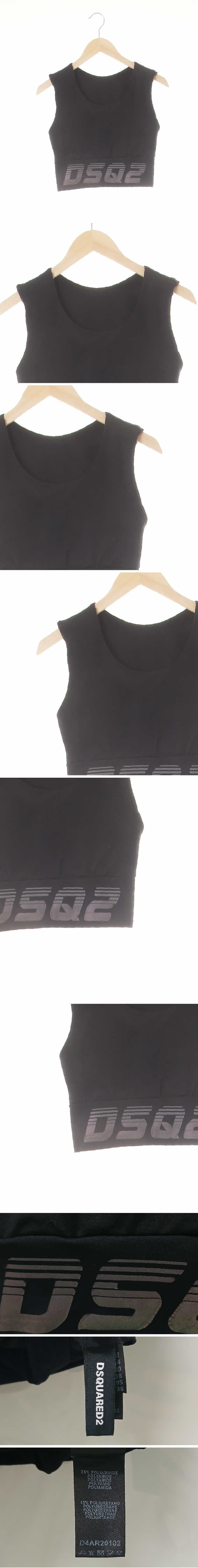 디스퀘어드 프리즘레터링탱크탑 디스퀘어드 블랙 프린팅 프리즘레터링탱크탑