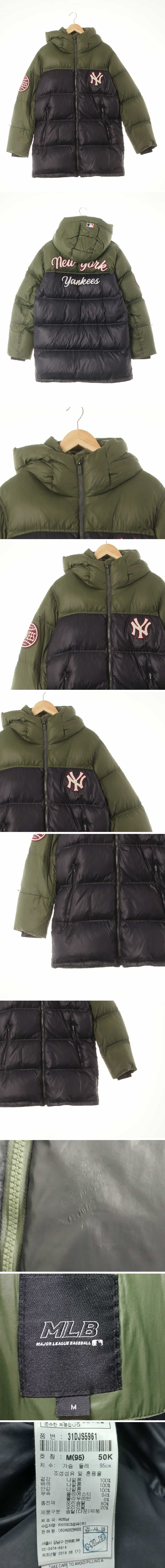 MLB 올리브그린딥네이비 덕다운 뉴욕양키즈패치투톤패딩