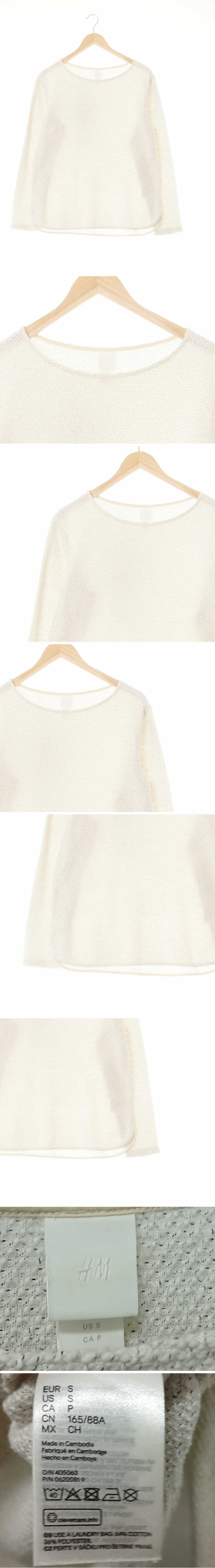 h&m 버클조직니트티 h&m 퍼미스스톤오트밀 면혼방 버클조직니트티