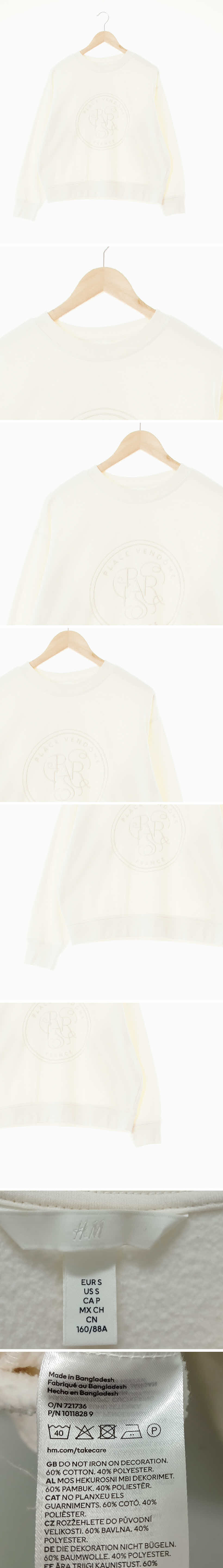 h&m 톤온톤서클레터링맨투맨 h&m 아이보리 면혼방 톤온톤서클레터링맨투맨