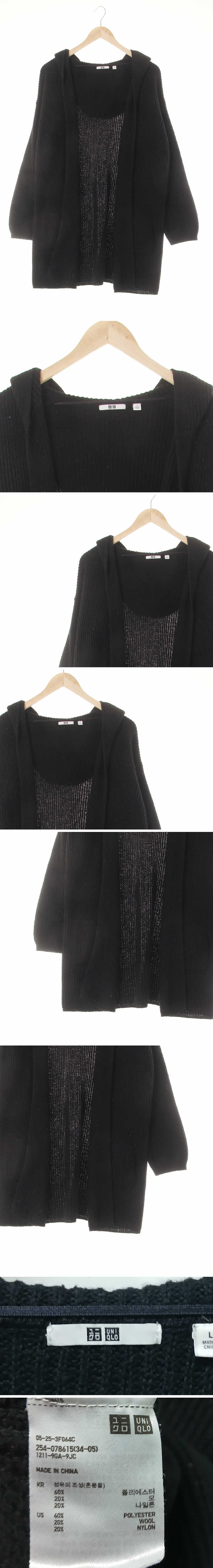 유니클로 블랙 울혼방 오픈형후디롱포켓가디건