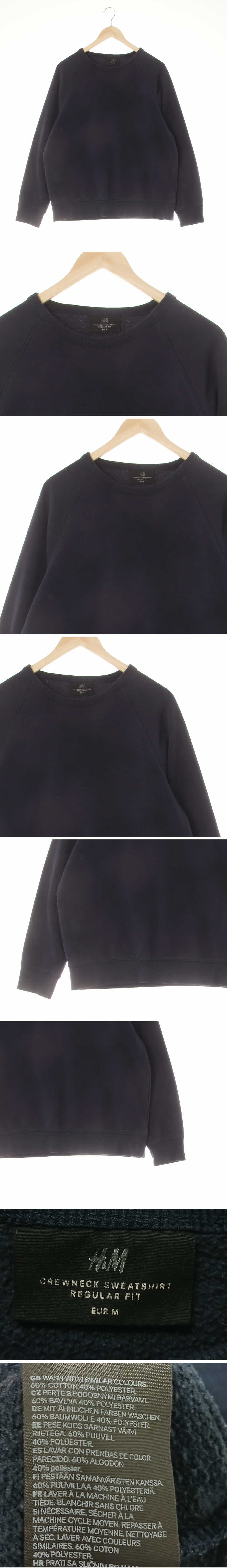 h&m 크루넥베이직스웨트셔츠 h&m 네이비 면혼방 크루넥베이직스웨트셔츠
