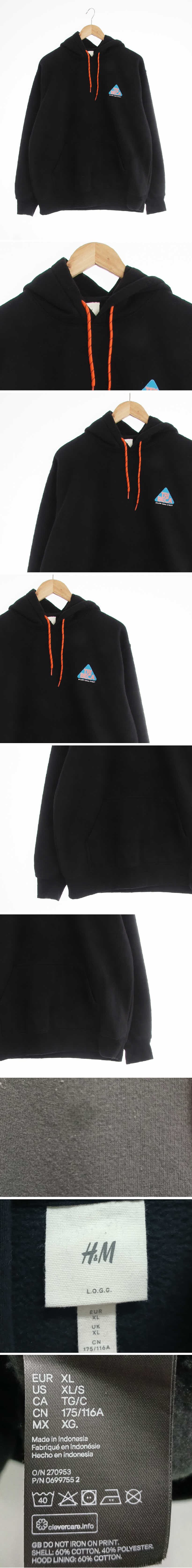 h&m 블랙 면혼방 트리베카배색끈후드티