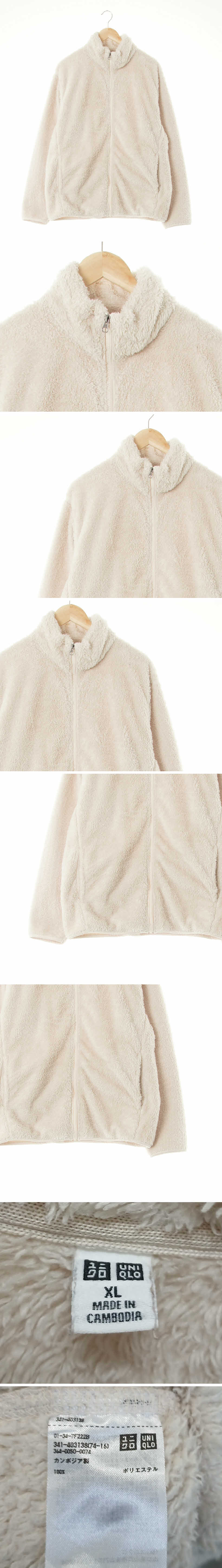 유니클로 보아플리스하이넥자켓 유니클로 가드니아아이보리 보아플리스하이넥자켓