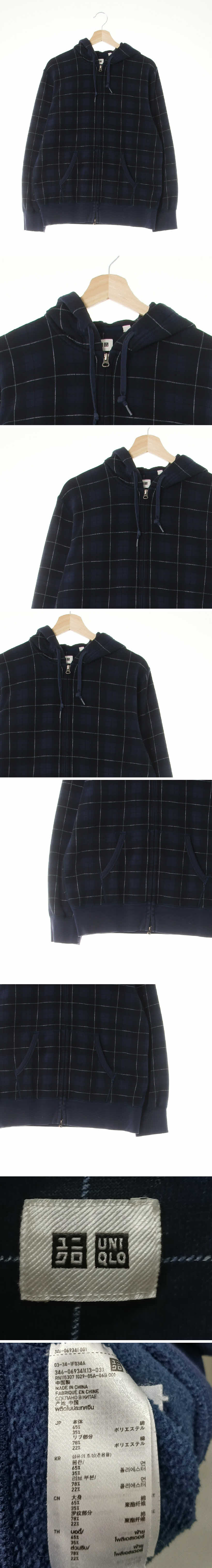 유니클로 포켓후드집업 유니클로 네이비 체크 면혼방 포켓후드집업