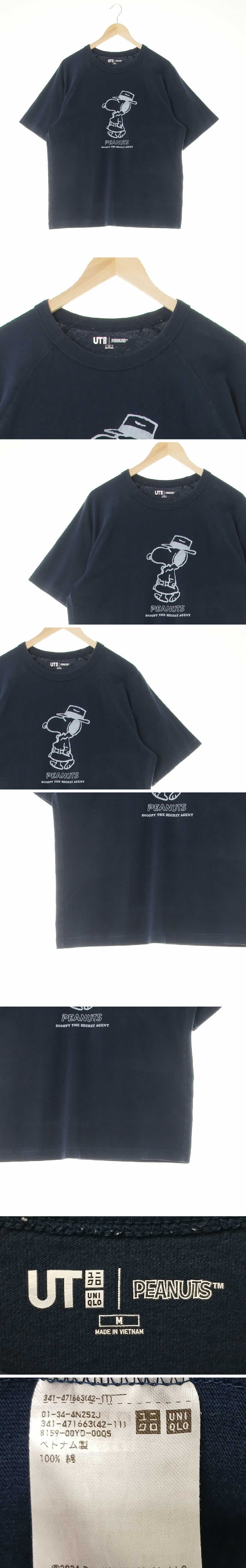 유니클로피너츠 스누피라글란절개반팔티 유니클로피너츠 네이비 면 스누피라글란절개반팔티