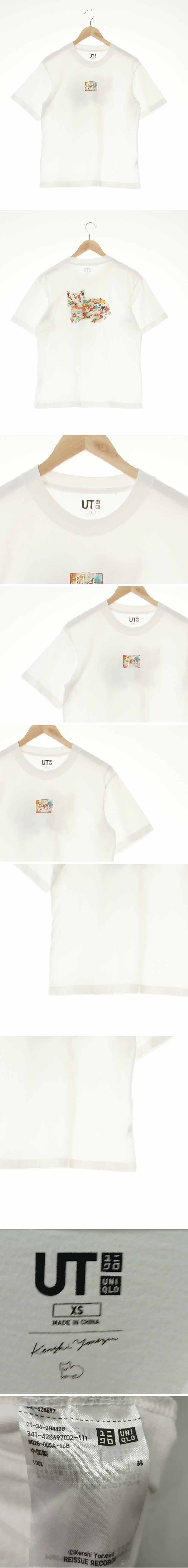 유니클로켄시요네즈 스퀘어레터링반팔티 유니클로켄시요네즈 화이트 면 스퀘어레터링반팔티