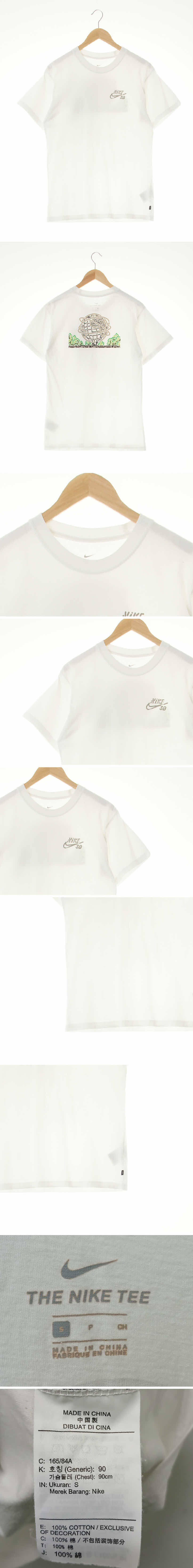나이키 SB로고크루넥반팔티 나이키 화이트 면 SB로고크루넥반팔티