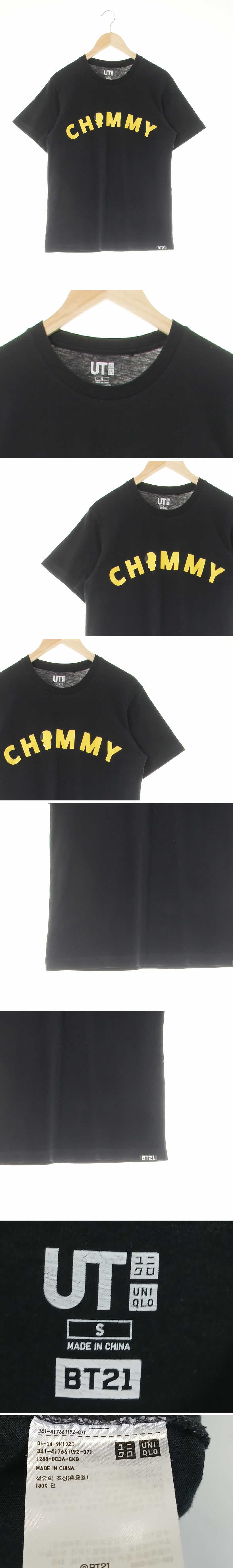 유니클로 chimmy반팔티 유니클로 블랙 면 chimmy반팔티