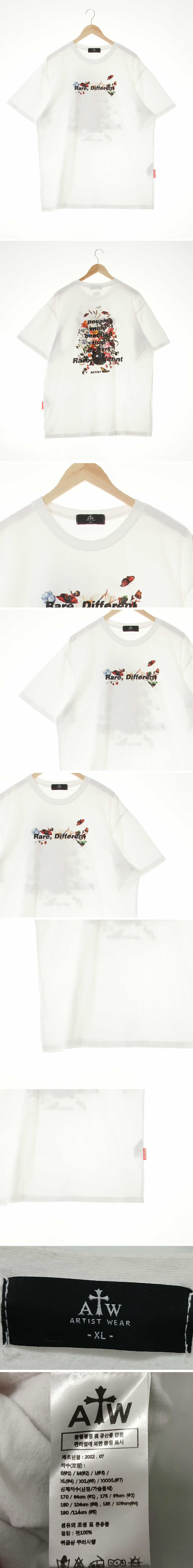 artistwear 레터링플라워반팔티 artistwear 화이트 프린팅 면 레터링플라워반팔티