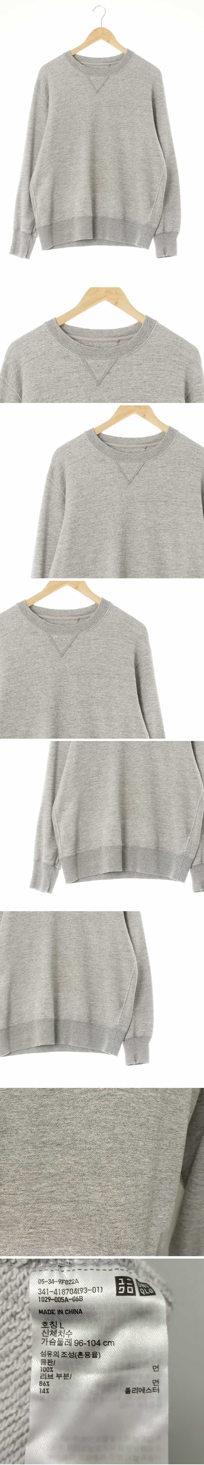 유니클로 V스티치스웨트셔츠 유니클로 멜란지그레이 면 V스티치스웨트셔츠