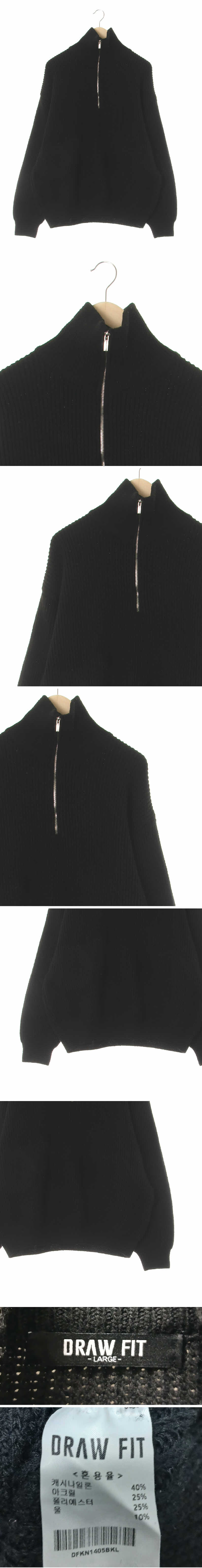 drawfit 터틀하이넥반집업니트 drawfit 블랙 울혼방 터틀하이넥반집업니트