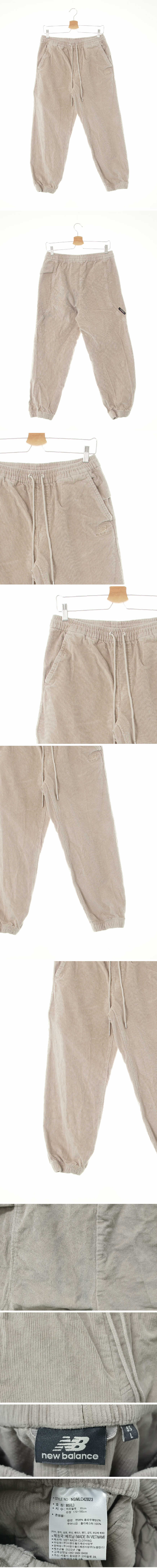 뉴발란스 리브드텐션조거팬츠 뉴발란스 베이지 면혼방 리브드텐션조거팬츠
