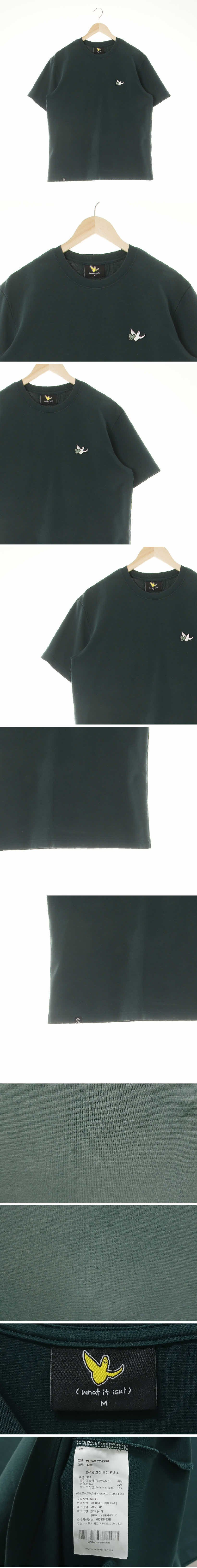 마크곤잘레스 스마일하트패치로고반팔티 마크곤잘레스 그린 면혼방 스마일하트패치로고반팔티