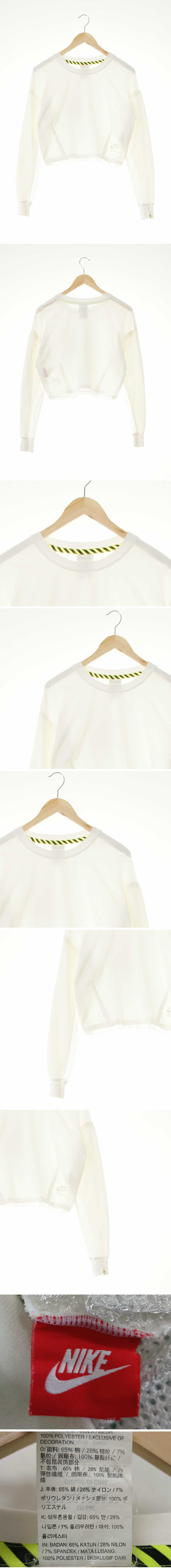 나이키 메쉬크롭긴팔티 나이키 화이트 면혼방 메쉬크롭긴팔티