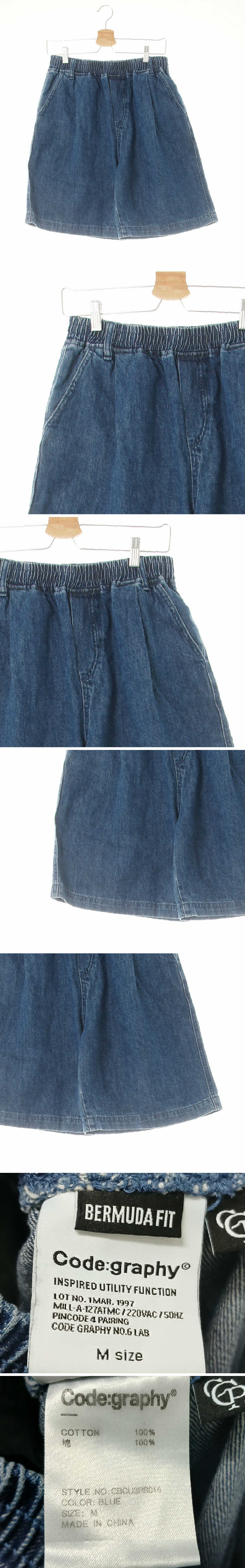 코드그라피 버뮤다핏핀턱하프진 코드그라피 진청 데님 버뮤다핏핀턱하프진