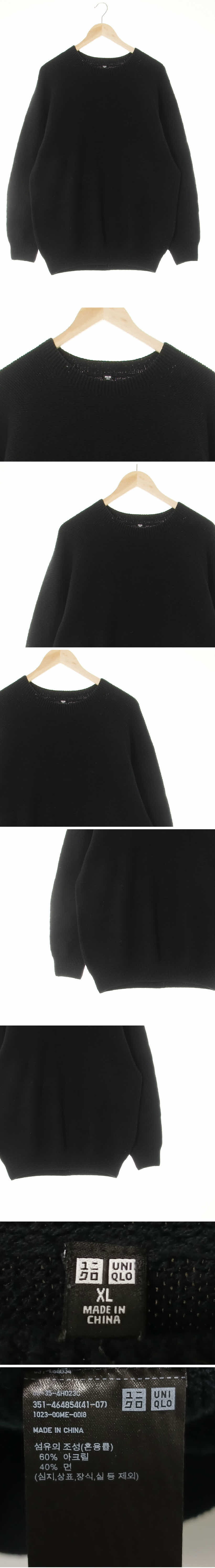 유니클로 크루넥스웨터 유니클로 네이비 면혼방 크루넥스웨터