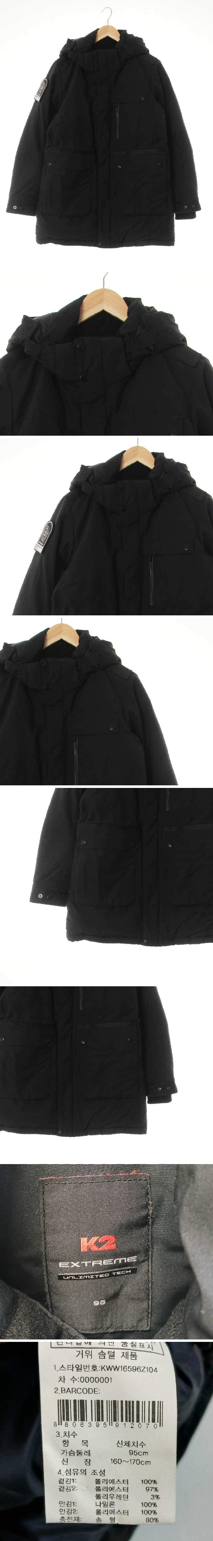 k2 익스트림무광테크패딩 k2 블랙 구스다운 익스트림무광테크패딩